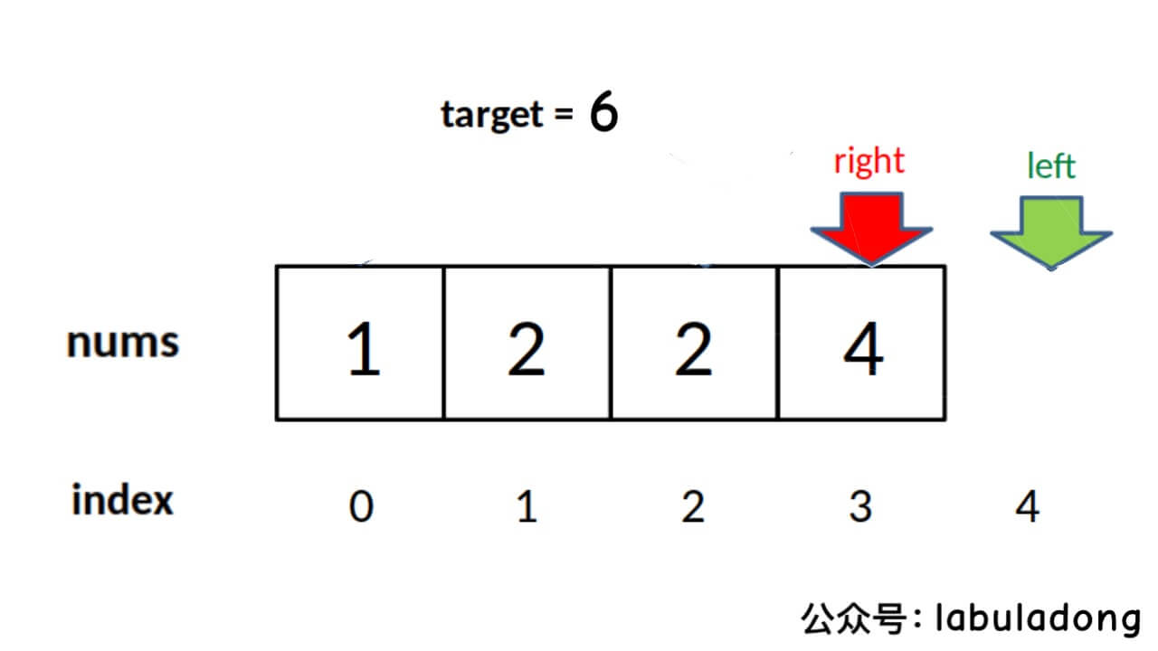 二分查找详解 - 图3