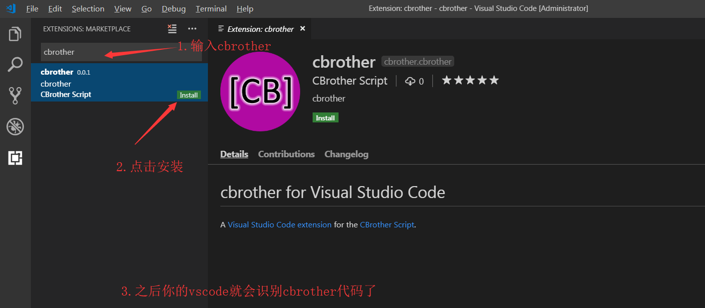 VSCode 插件 - 图1