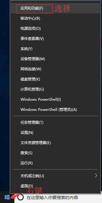 Docker Windows 安装 - 图3