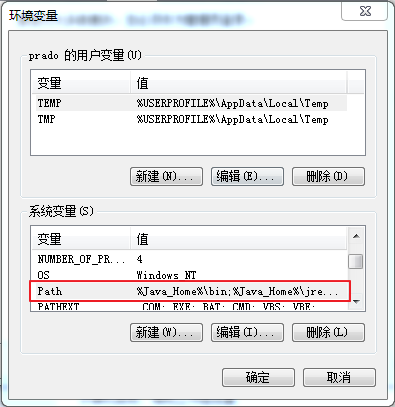 Java 开发环境配置 - 图9