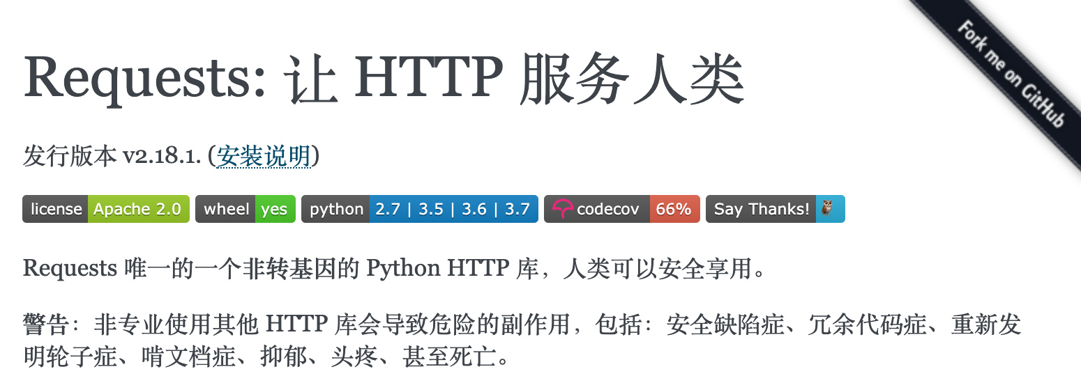 好玩的Python - 图1