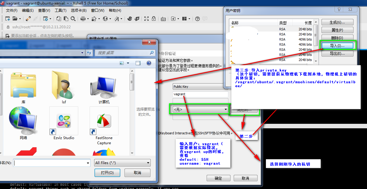 第一节：通过Forwarded Ports（转发端口） - 图2