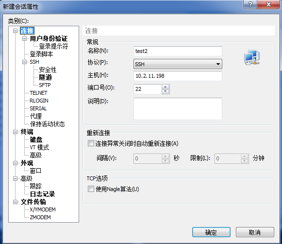 第三节：Public Networks（公有网络） - 图1